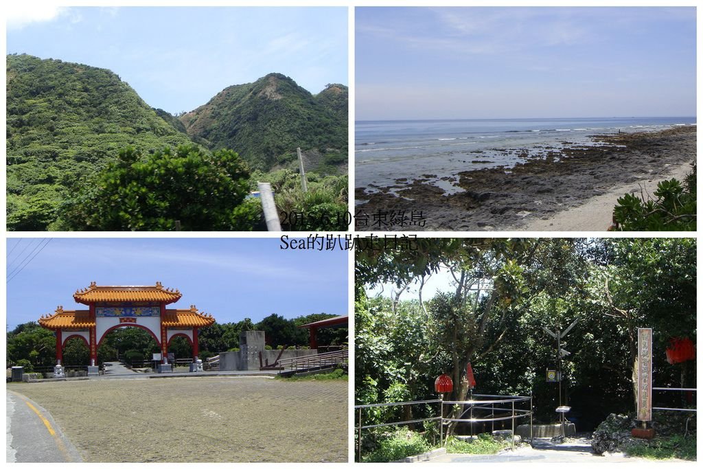 2010.6.10綠島8.JPG