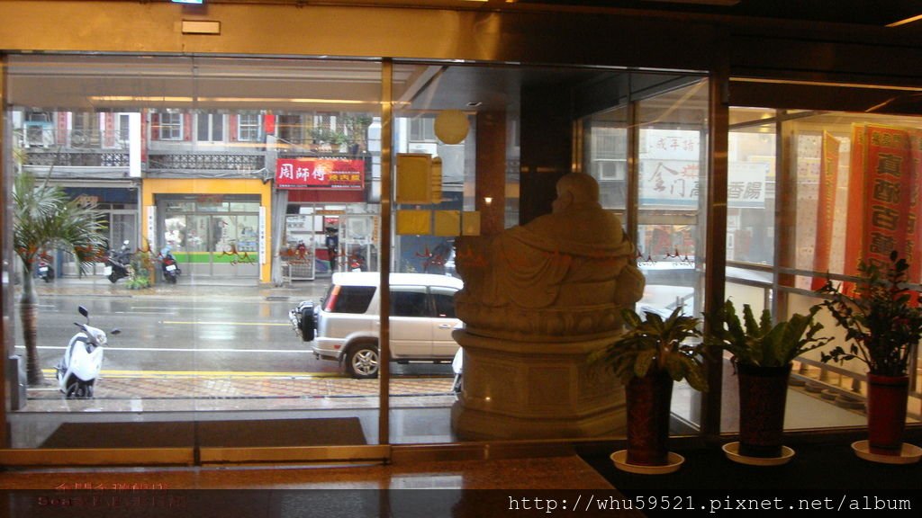 2015.12.9金瑞飯店.JPG