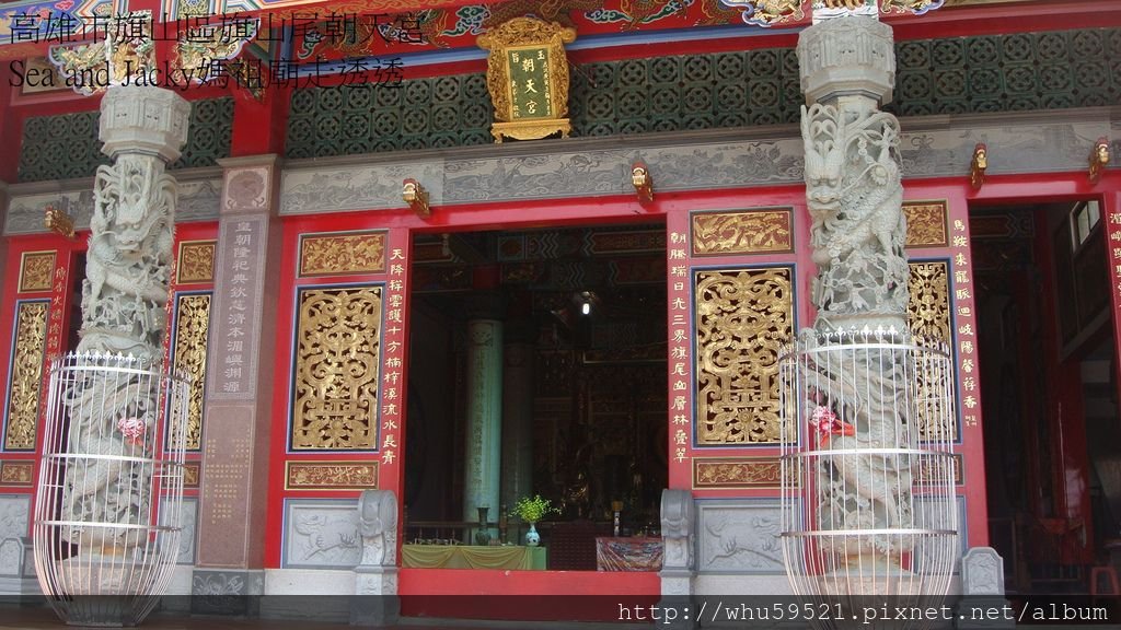 高雄市旗山區旗山尾朝天宮3.JPG