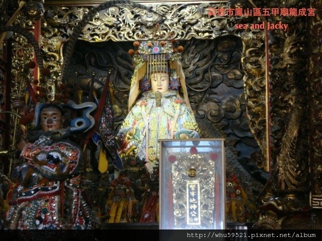 高雄市鳳山區五甲廟龍成宮4.JPG