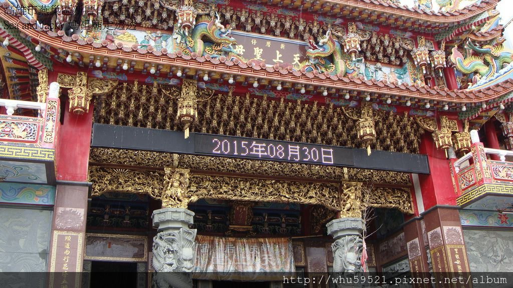 高雄市燕巢區新厝仔天后宮.JPG