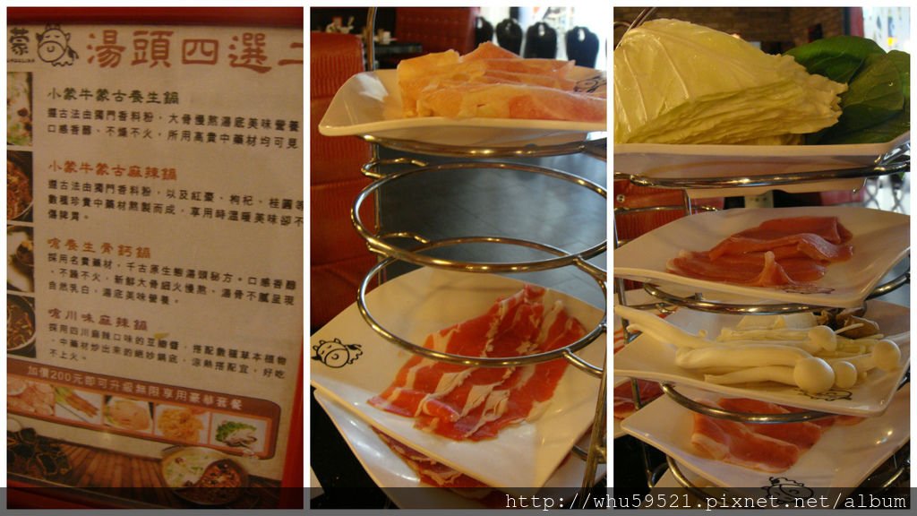 小蒙牛3.jpg