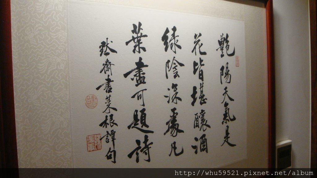 DSC01969.JPG