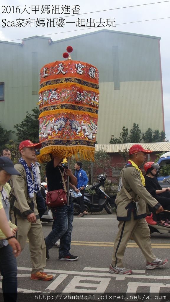 2016大甲媽13.JPG