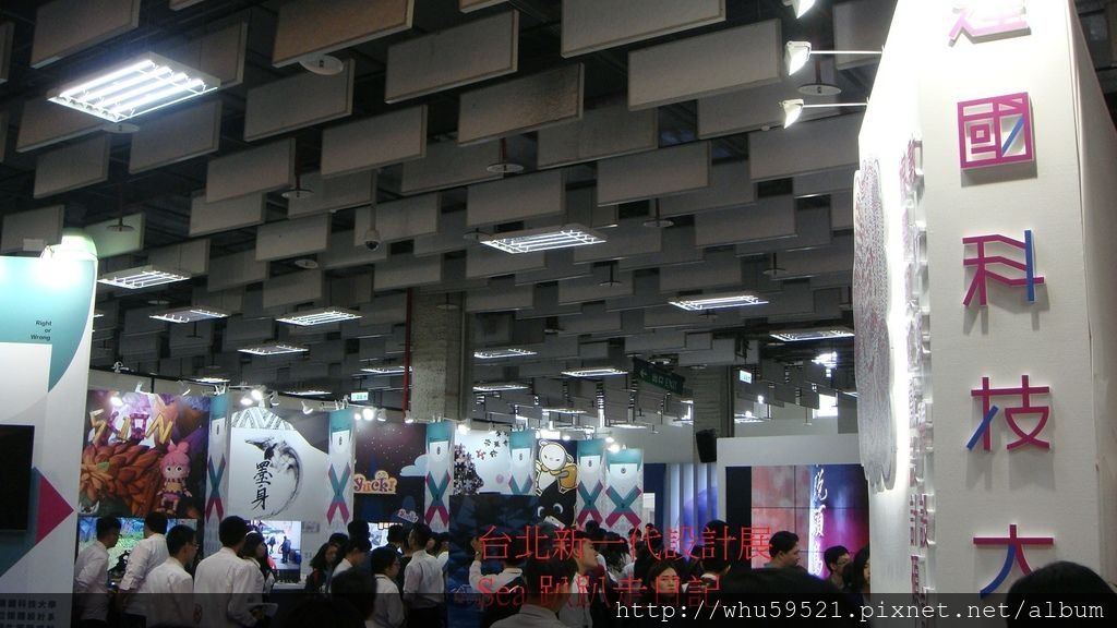 台北看展3.JPG