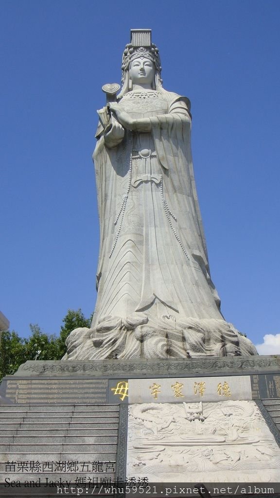 苗栗縣西湖鄉五龍宮6.JPG