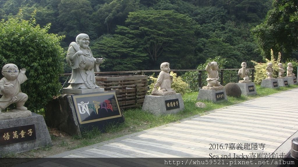 2016.7嘉義龍隱寺10.JPG