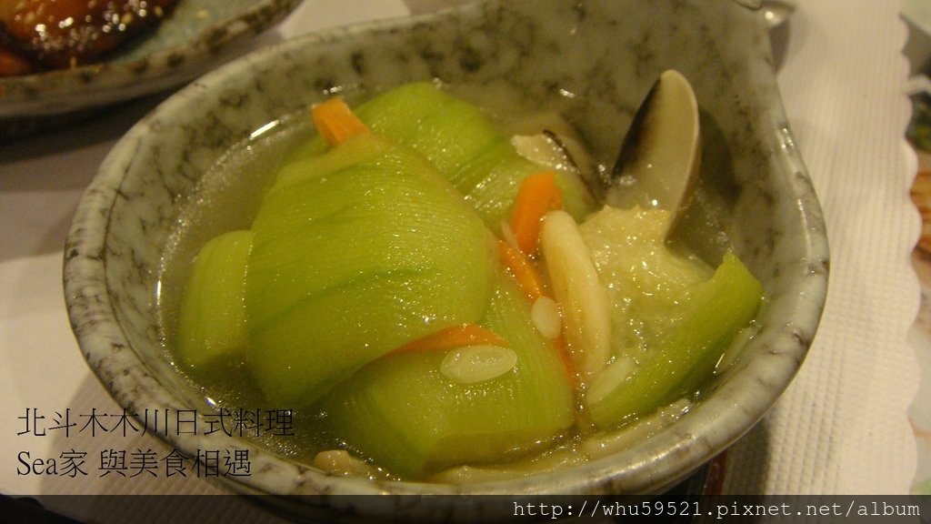 北斗木木川日式料理4.JPG