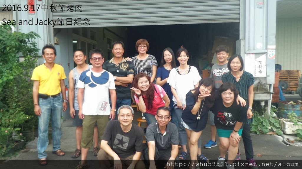 2016.9.17中秋節烤肉8.jpg