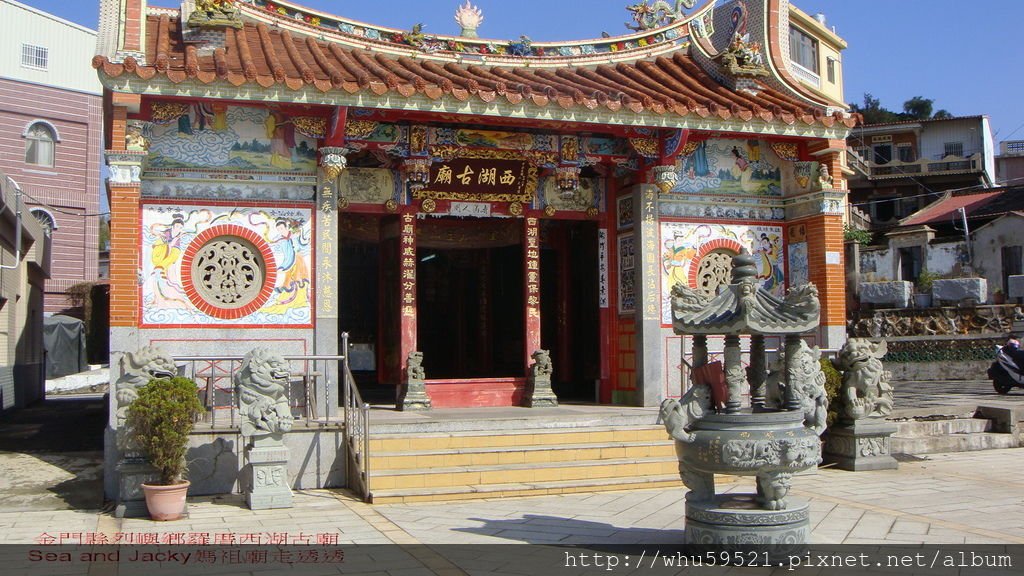 金門縣烈嶼鄉羅厝西湖古廟10.JPG