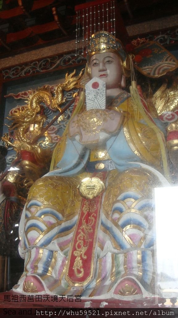 馬祖西莒田沃境天后宮7.JPG