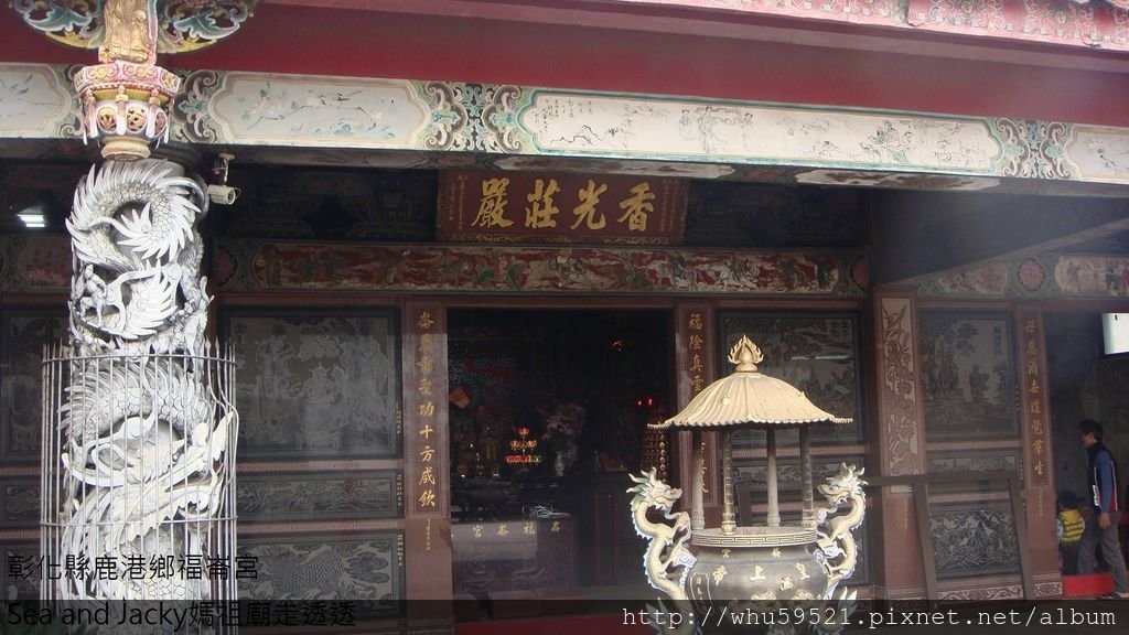 彰化縣鹿港鄉福崙宮2.JPG
