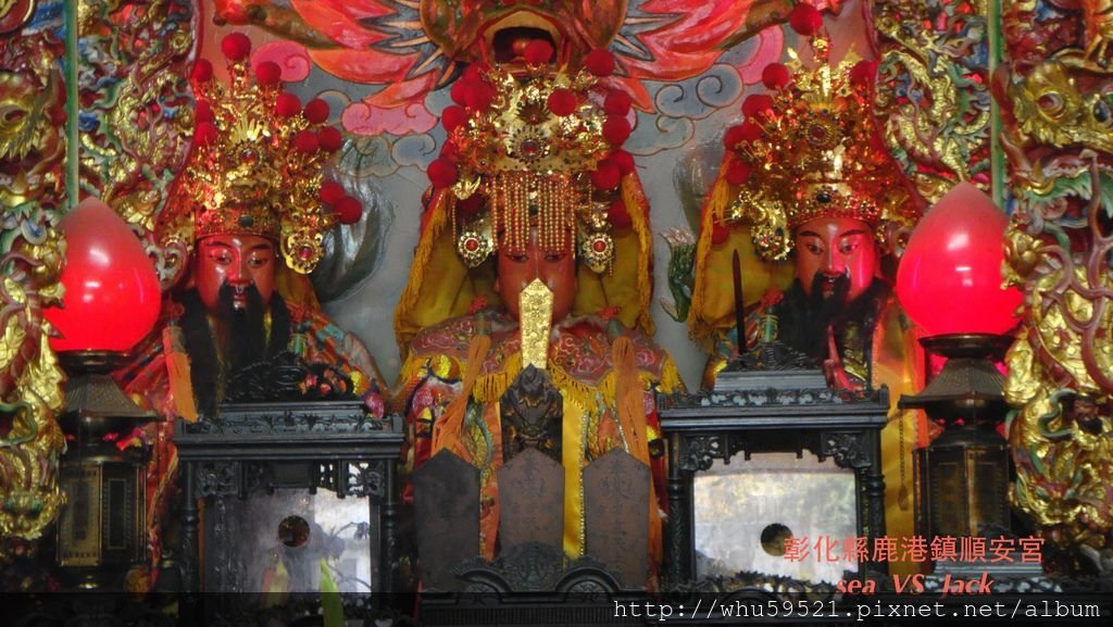 彰化縣鹿港鎮順安宮2.JPG