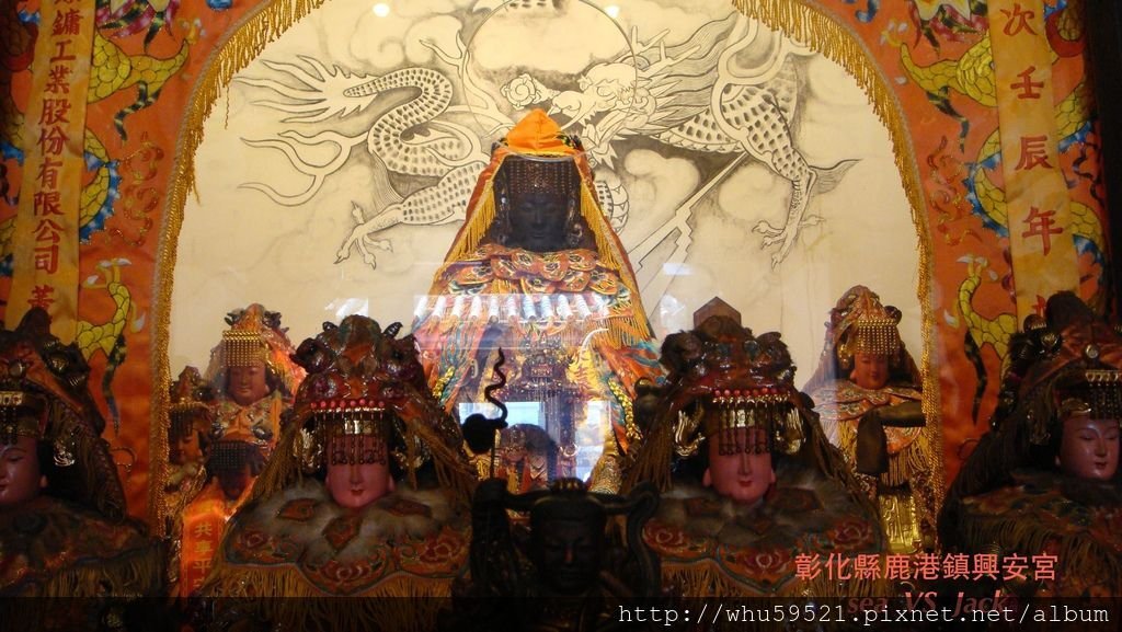 彰化縣鹿港鎮興安宮2.JPG