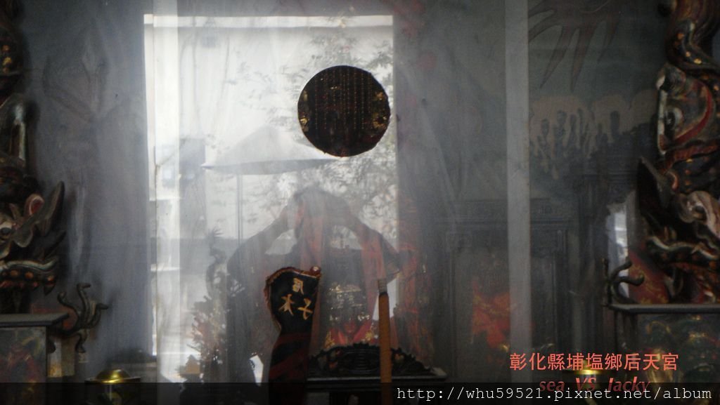 彰化縣埔塩鄉后天宮2.JPG