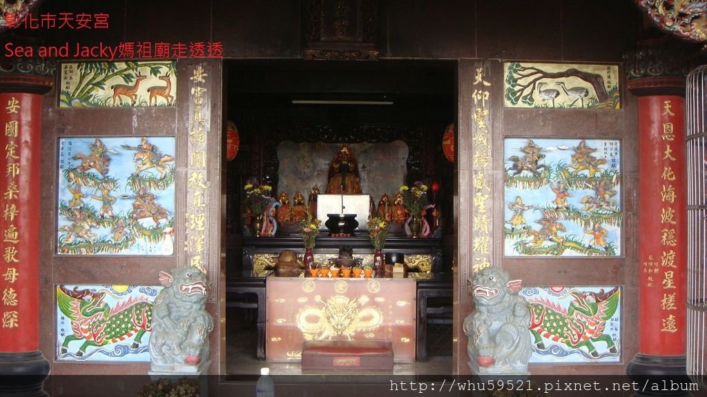 彰化縣彰化巿天安宮2.JPG