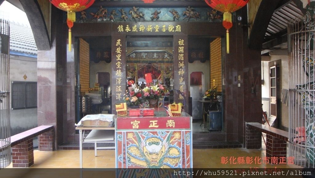 彰化縣彰化市南正宮.JPG