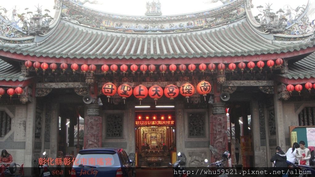 彰化縣彰化市南瑤宮.JPG