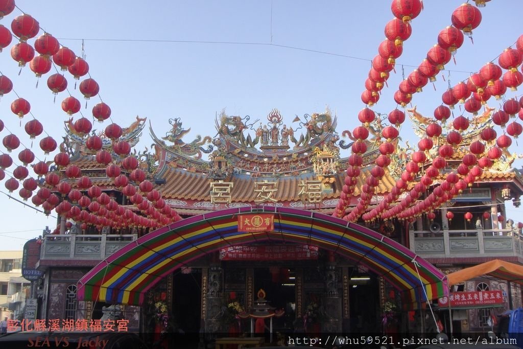 彰化縣溪湖鎮福安宮.JPG