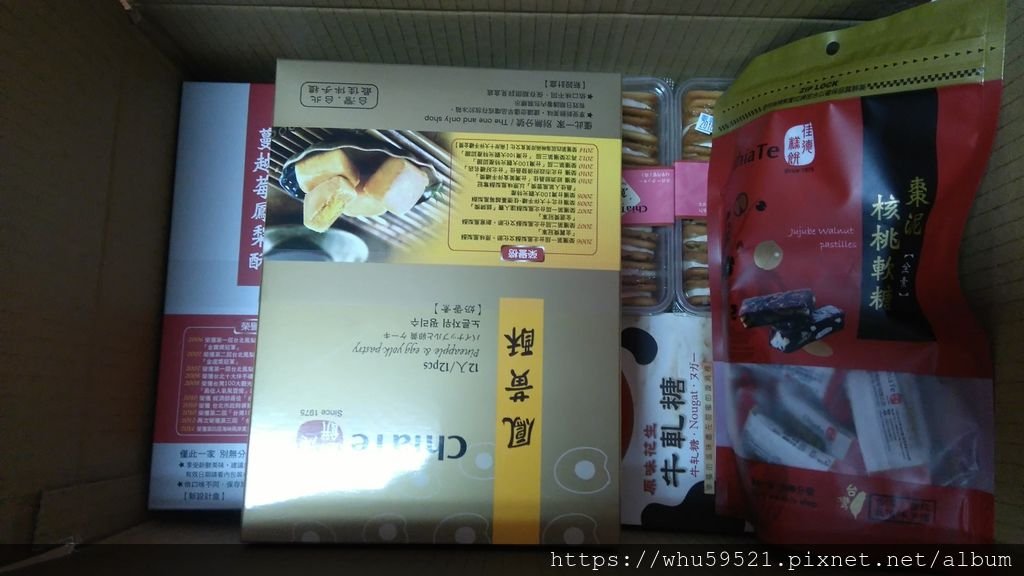 2018.3繽紛的禮物.JPG