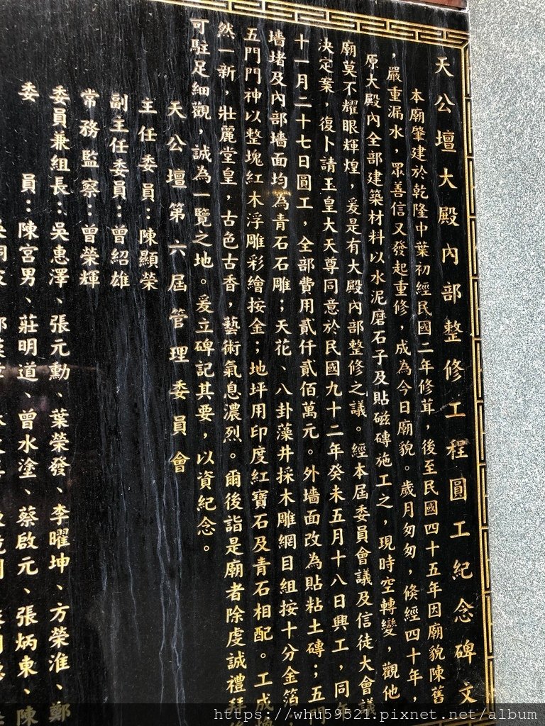 2021.3.30新竹天公廟13.JPG