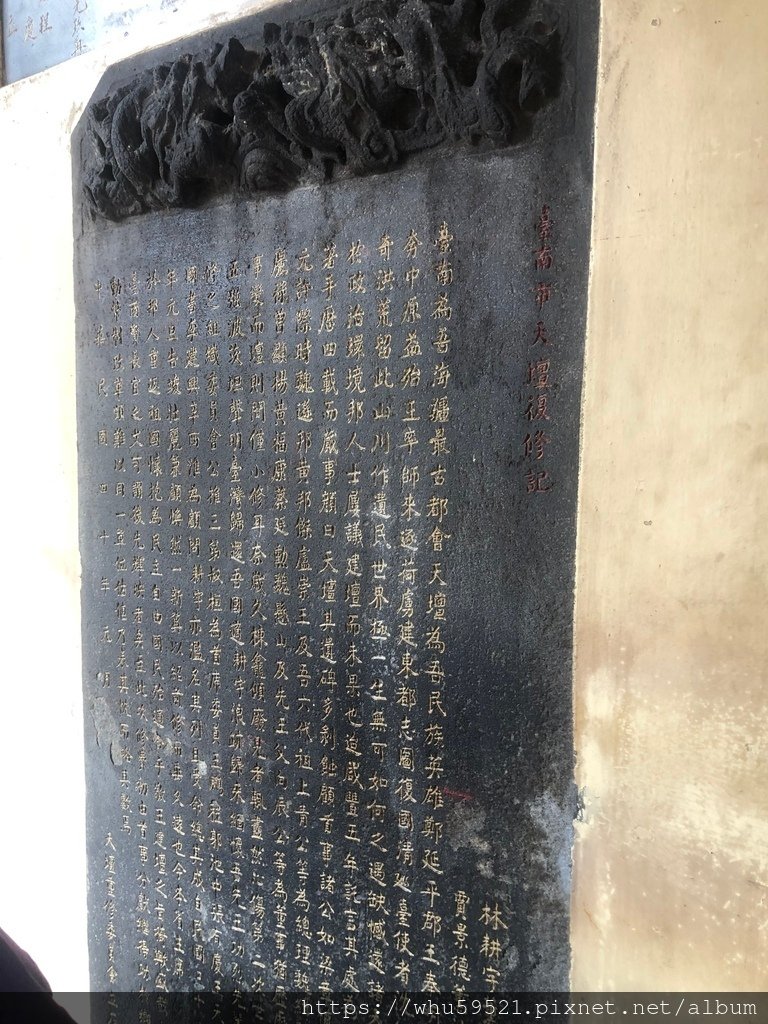 台南首廟天壇11.JPG