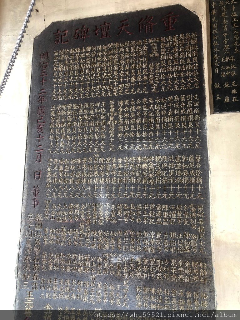 台南首廟天壇12.JPG