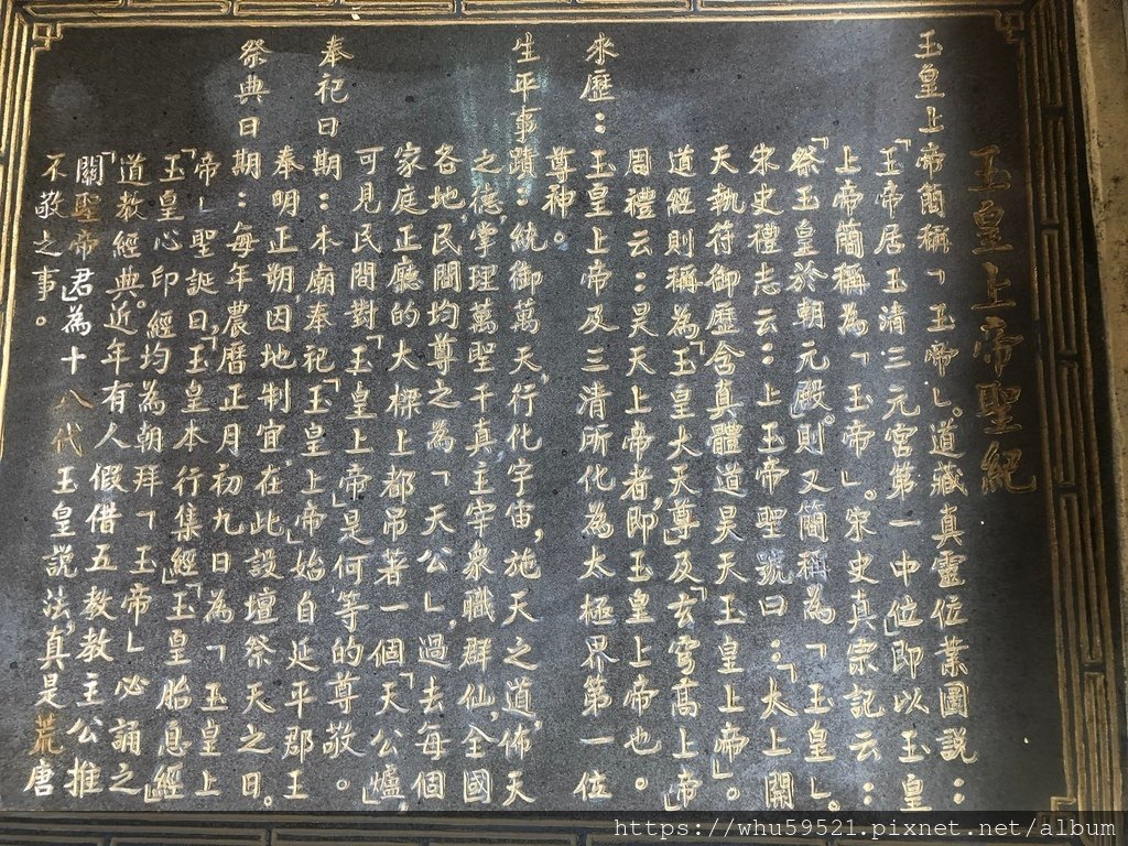 台南首廟天壇13.JPG