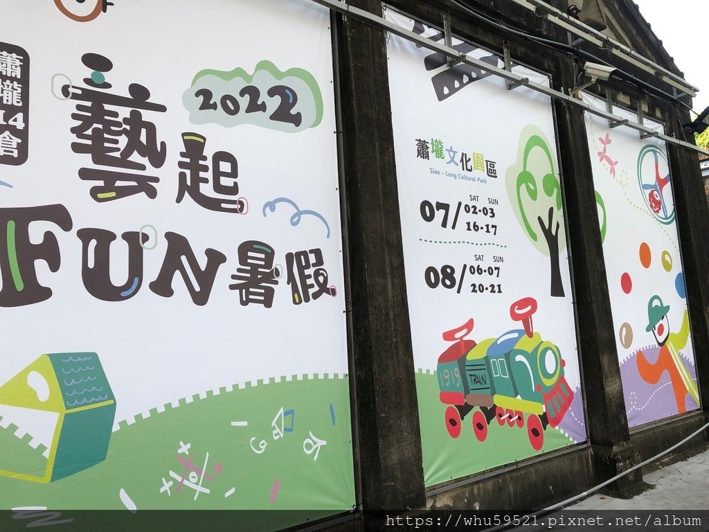 2022.7.27台南一日遊41-1.jpg