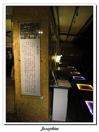 九色芬塗鴉畫展 (3)