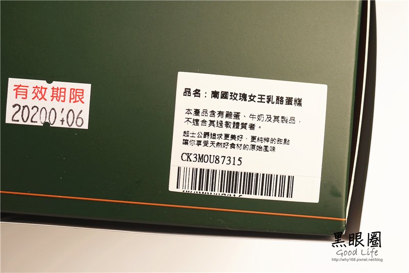 P1660119.jpg