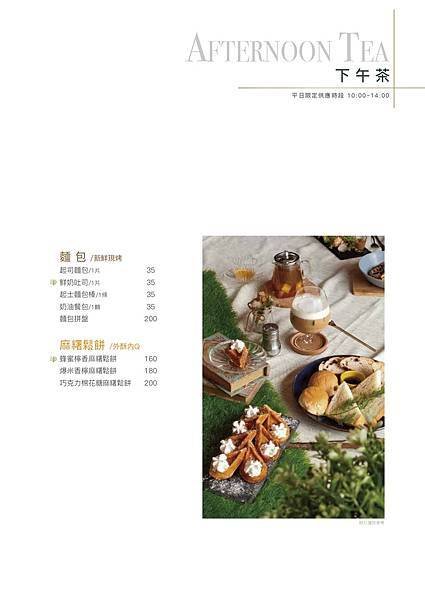 菜單06.jpg