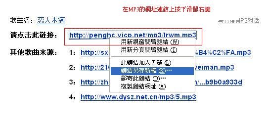 免費MP3下載百度mp3下載-2