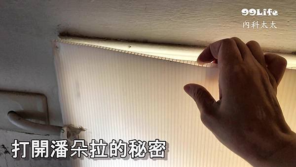十年寒窗無人問一舉成名天下知 - frame at 0m31s.jpg