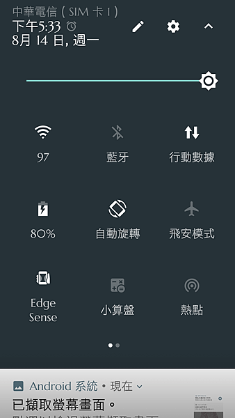 Screenshot_20170814-173335.png