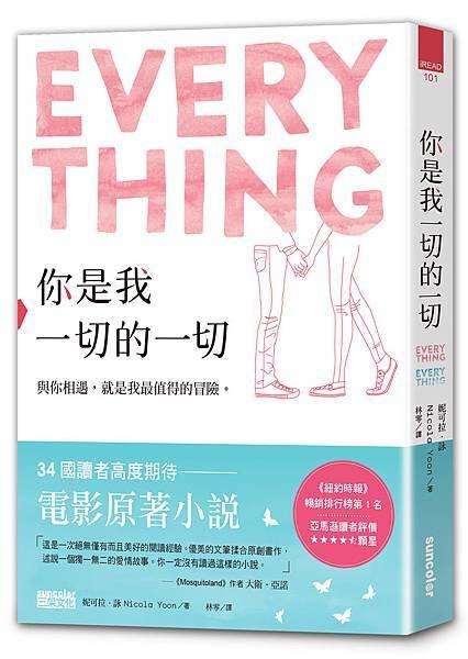 everythingcover