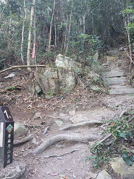 唐麻丹山~谷關七雄老么~陡坡、瀑布、蝴蝶谷