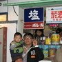 新竹內灣老街 9.jpg