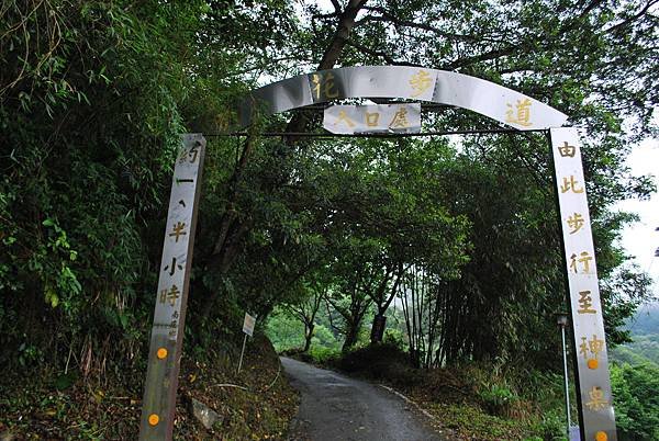 0420-21_神桌山步道