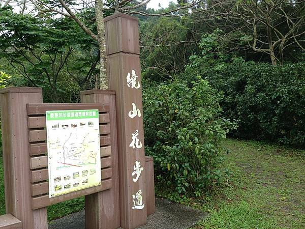 0427-28_繞山花步道