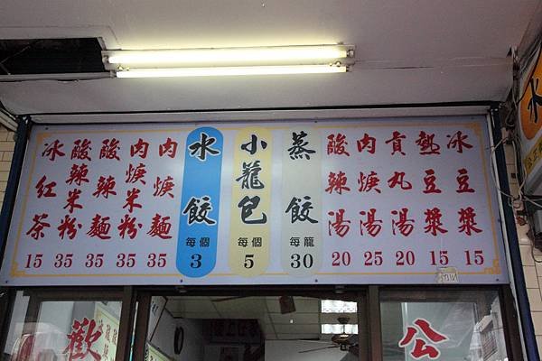 花東4日遊0105.JPG