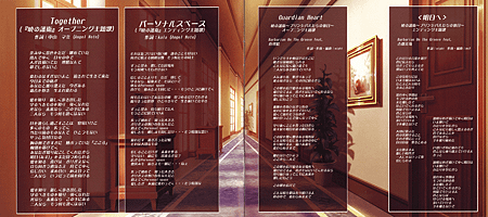 AM-0004_05_booklet03.png