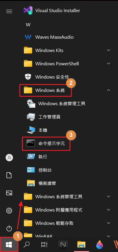 【教學】如何查看Win10筆電的電池壽命？