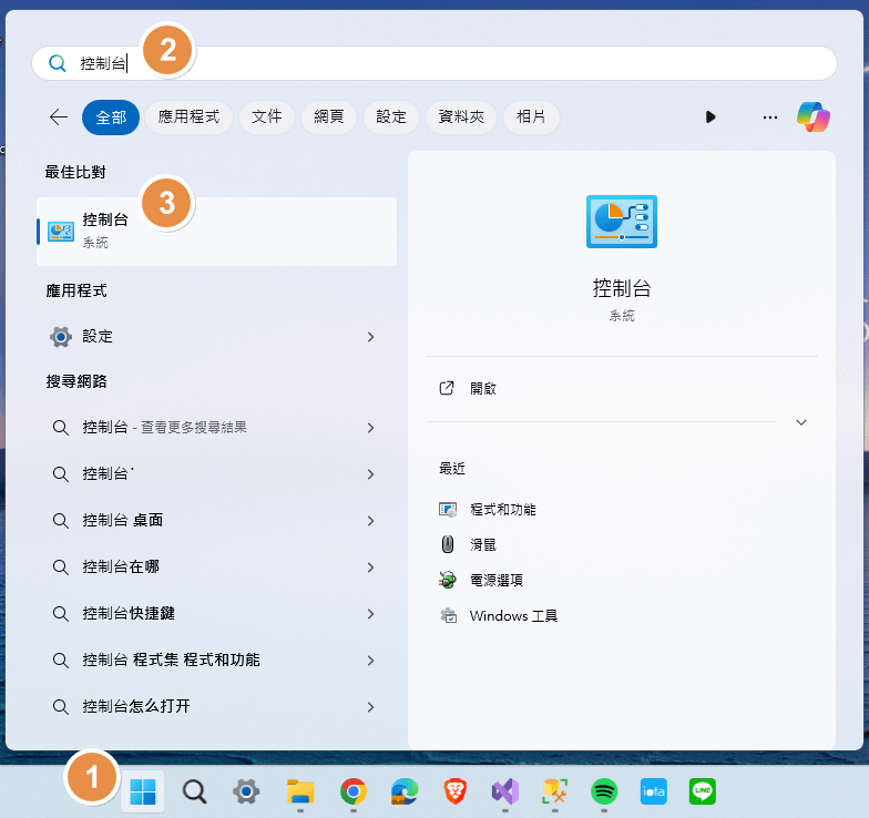 【筆記】IIS 無法連線到設定的開發 Web 伺服器