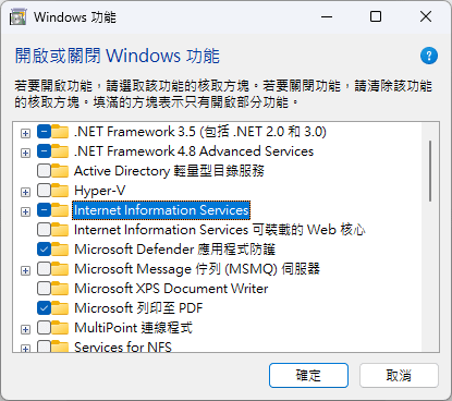 【筆記】IIS 無法連線到設定的開發 Web 伺服器