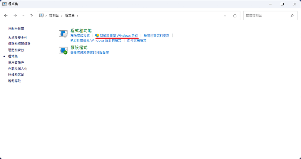 【筆記】IIS 無法連線到設定的開發 Web 伺服器