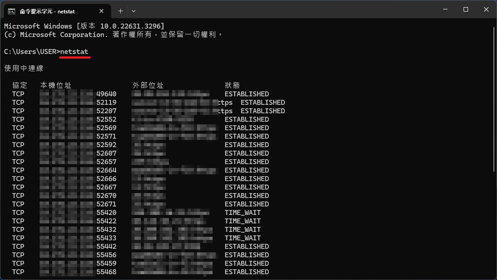 【筆記】IIS 無法連線到設定的開發 Web 伺服器