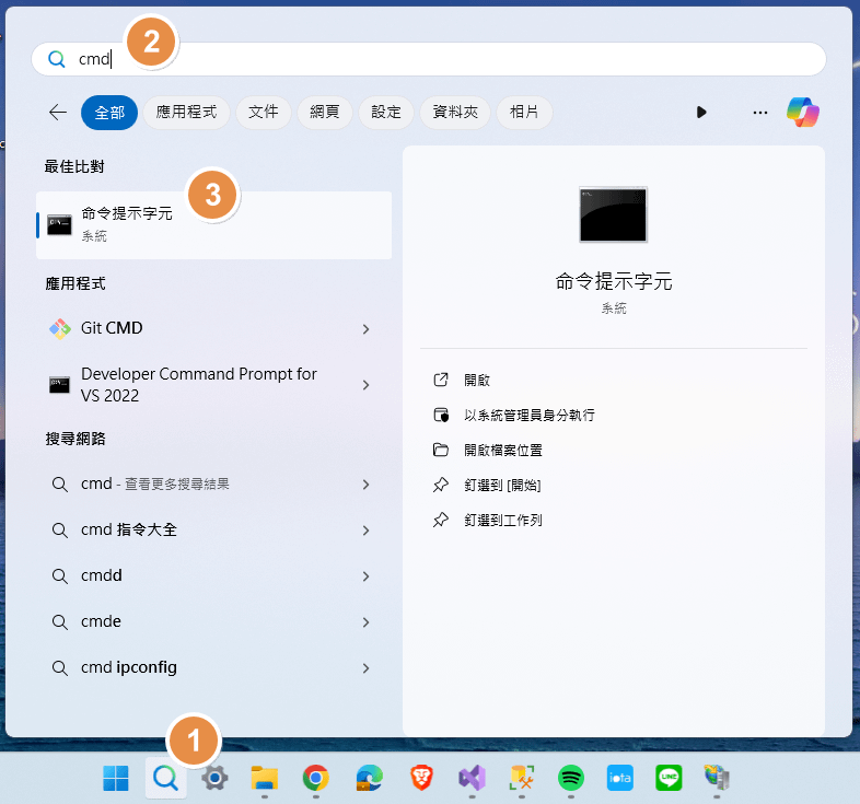 【筆記】IIS 無法連線到設定的開發 Web 伺服器