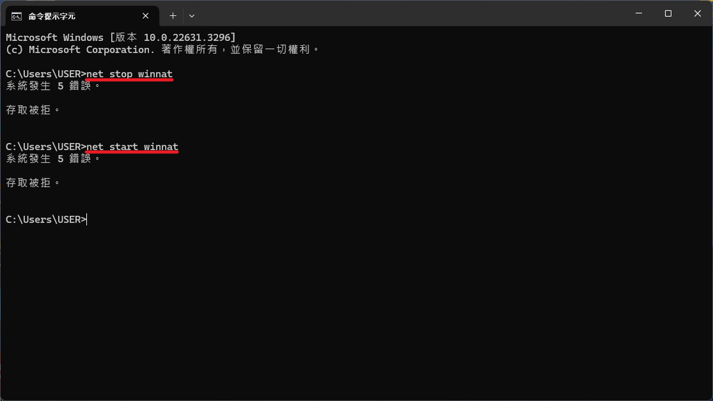 【筆記】IIS 無法連線到設定的開發 Web 伺服器