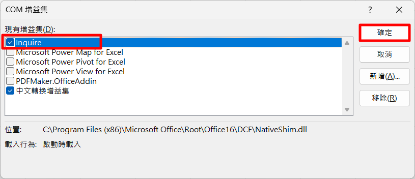 【教學】如何比對兩個 Excel 文件的差異？